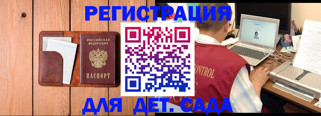 пропишу в квартире в Удачном